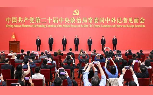 习近平：始终坚持一切为了人民一切依靠人民 以中国式现代化全面推进中华民族伟大复兴