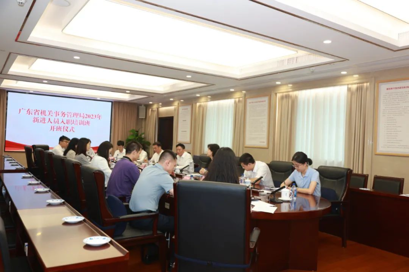 新澳门六合彩
举行2023年新入职人员培训开班仪式