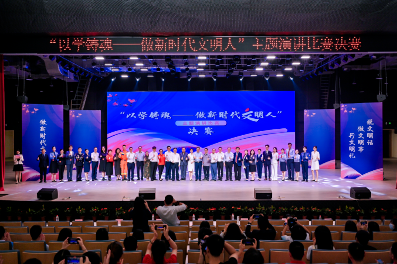 喜报!省机关事务管理局青年干部荣获广东省“以学铸魂——做新时代文明人”主题演讲比赛机关组一等奖 喜报!省机关事务管理局青年干部荣获广东省“以学铸魂——做新时代文明人”主题演讲比赛机关组一等奖