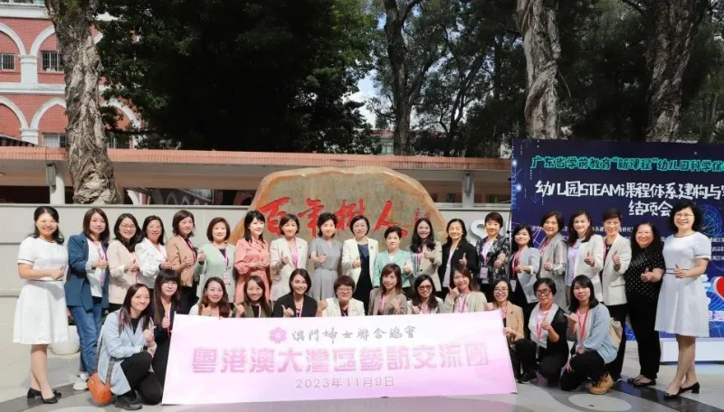 深度交流 共话发展 深度交流 共话发展