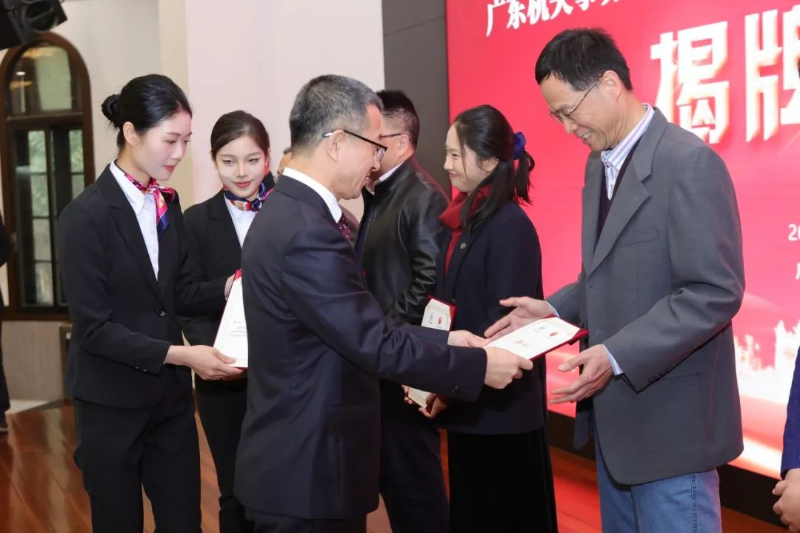 广东机关事务研究院 广东机关事务管理人才培训基地揭牌成立 广东机关事务研究院 广东机关事务管理人才培训基地揭牌成立