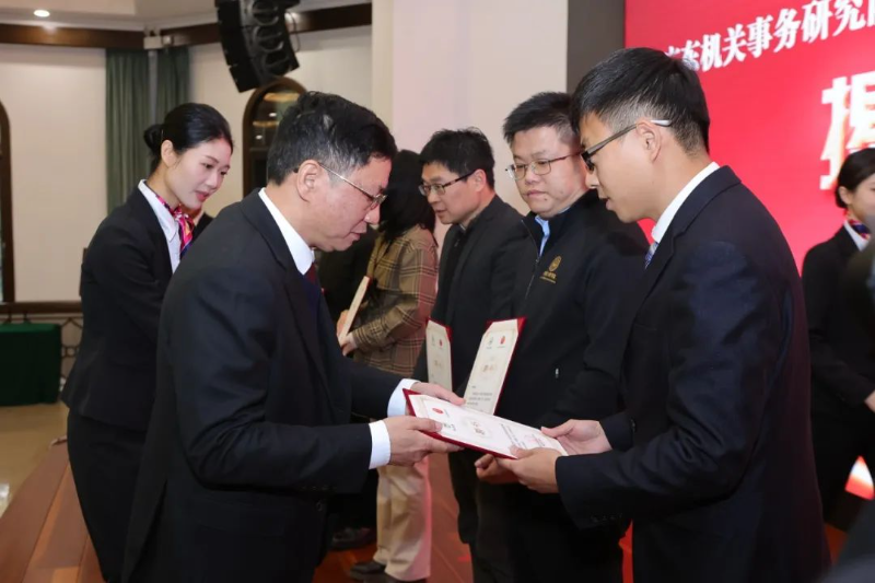 广东机关事务研究院 广东机关事务管理人才培训基地揭牌成立 广东机关事务研究院 广东机关事务管理人才培训基地揭牌成立