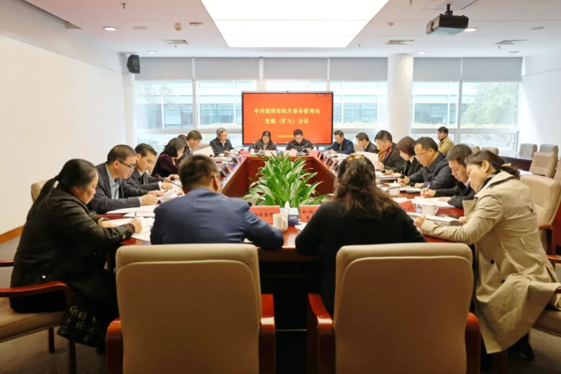 贯彻落实全国机关事务工作会议精神系列报道(深圳、珠海、湛江) 贯彻落实全国机关事务工作会议精神系列报道(深圳、珠海、湛江)