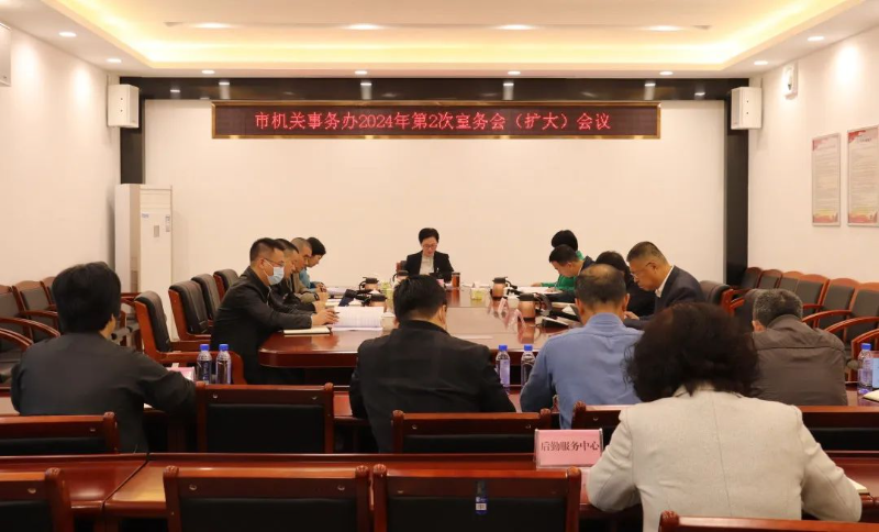 汕尾:多措并举落实过紧日子要求 汕尾:多措并举落实过紧日子要求