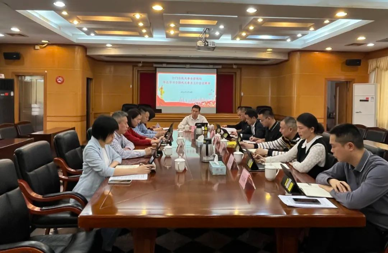 江门:创新工作思路促发展 江门:创新工作思路促发展