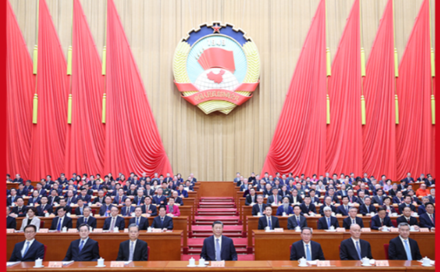 全国政协十四届二次会议在京开幕 习近平等党和国家领导人到会祝贺