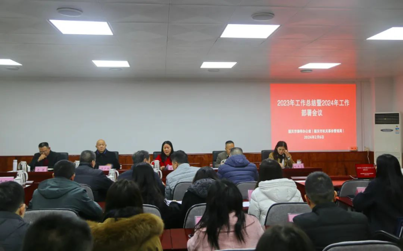 贯彻落实全国机关事务工作会议精神系列报道(汕头、韶关、云浮) 贯彻落实全国机关事务工作会议精神系列报道(汕头、韶关、云浮)