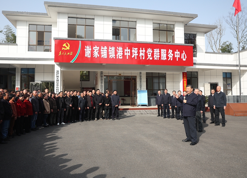 习近平在湖南考察时强调 坚持改革创新求真务实 奋力谱写中国式现代化湖南篇章