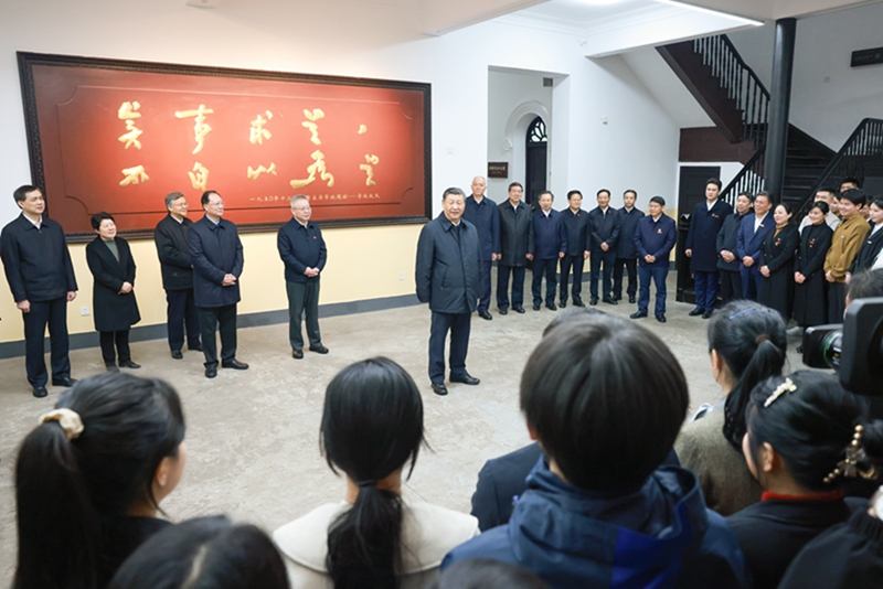 习近平在湖南考察时强调 坚持改革创新求真务实 奋力谱写中国式现代化湖南篇章 习近平在湖南考察时强调 坚持改革创新求真务实 奋力谱写中国式现代化湖南篇章