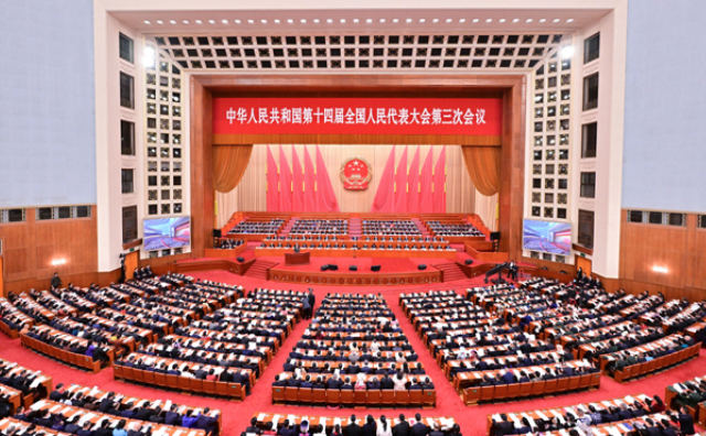 十四届全国人大三次会议举行第二次全体会议 习近平等出席
