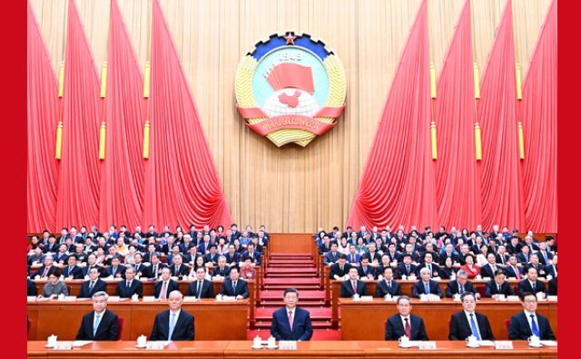 全国政协十四届三次会议闭幕 习近平等出席